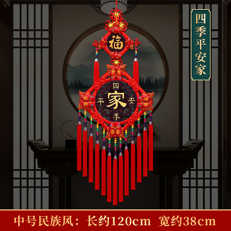 Colgante chino de salón grande Tianguan bendición colgante decoración colgante pinturas colgantes vestibules ornamentación Fu Baifu puerta image 25