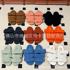 2024年冬 欧米風 大きいサイズ マジックテープ付き テディファー風 レディース ファーサンダル フラットシューズ 女性用 H