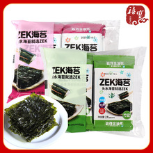 ZEK非油炸头水岩烤海苔片16g(内8包)原味竹盐味紫菜零食调味海苔