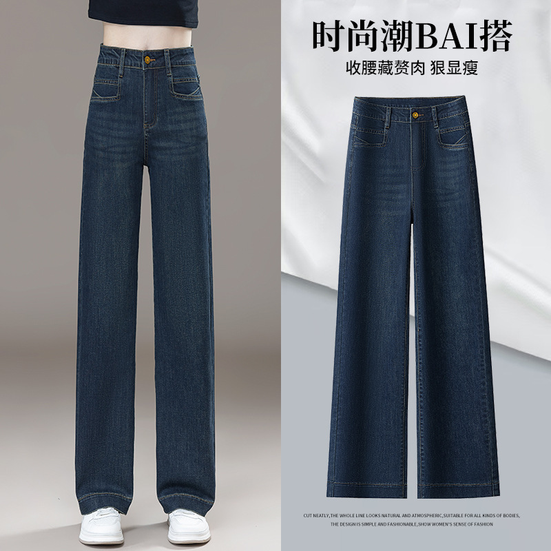 直筒牛仔裤女秋季2025年新款高腰宽松显瘦九分小个子窄版阔腿裤子|undefined