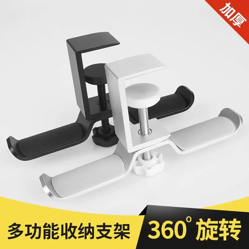 Double arm aluminum alloy earphone bracket desktop adjustable aluminum alloy bracket 360 degree rotating aluminum alloy bracket