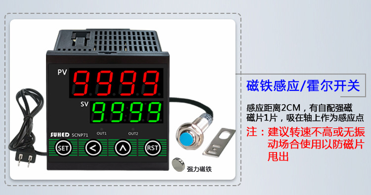 Measuring motor tachometer, speed sensor, display meter, speed controller, alarm, photoelectric sensor, gear motor
