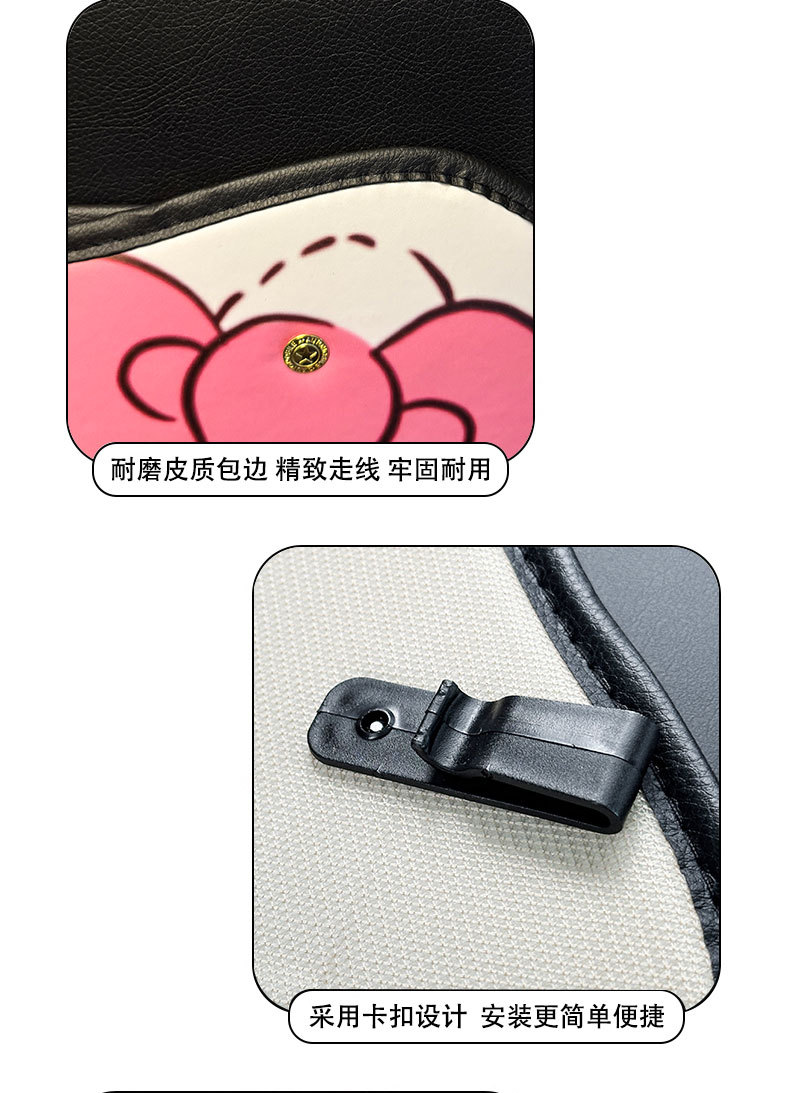 Kt Cat Car Anti-Kick Pad Universal Rear Seat Back Anti-Dirty Protective Pad Car Rear Protective Pad Anti-Wear Pad