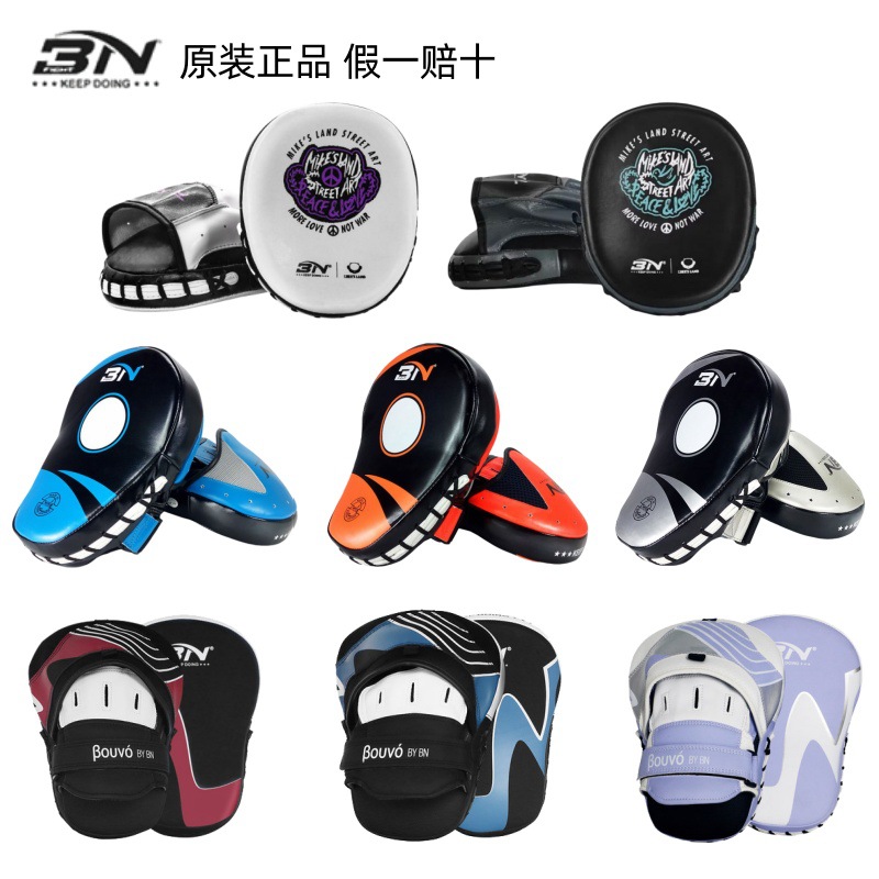 Boxing Target Muay Thai Training Equipment Punching Target Sparring Shield Target Hand Grip Taekwondo Sparring Partner Hand Target Pair