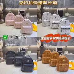Correct Letter m Backpack Genuine Leather C Backpack 2025 New Women's Large Capacity Travel Student School Bag Waterproof Men