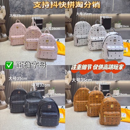 Correct Letter m Backpack Genuine Leather C Backpack 2025 New Women's Large Capacity Travel Student School Bag Waterproof Men Correct Letter m Backpack Genuine Leather C Backpack 2025 New Women's Large Capacity Travel Student School Bag Waterproof Men