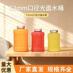petʳƷ���W�t���u����ˮͰ�������ƿ��֭ƿ�̲�ƿ���u���w500ml