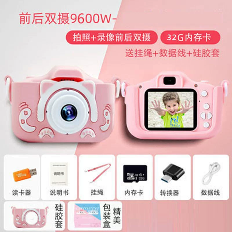 (Cross-border trading), полароид, маленькая игрушка для друга *S, CCTV камера, x5