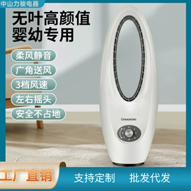 电风扇;电饭煲/锅;无叶扇