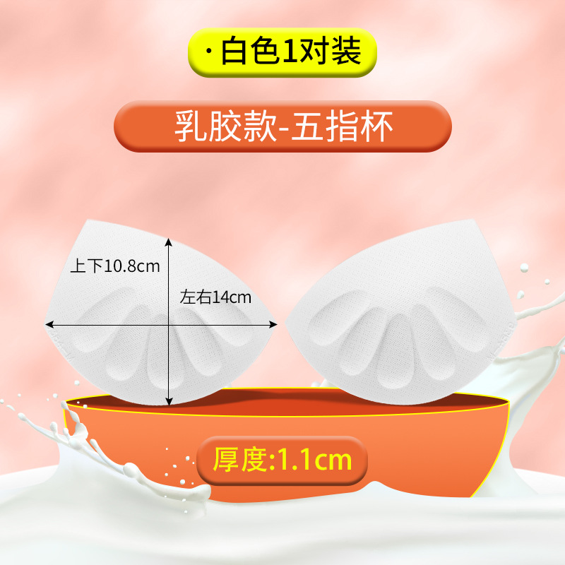 Five -finger cup white