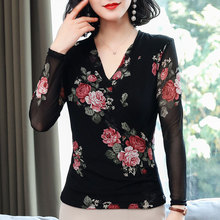 2025秋季新款网纱长袖V领打底衫上衣女洋气时尚小衫气质交叉T恤女
