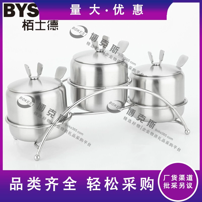 Приправник Baston BSTON трёхвкусный/BST-066