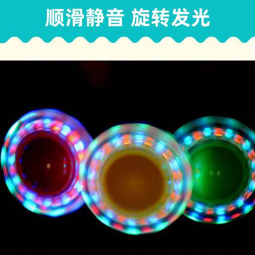Jump ball children's flash jump primary school students' set of feet rotating jump hoop bouncing ball single-foot bouncy ball for adults