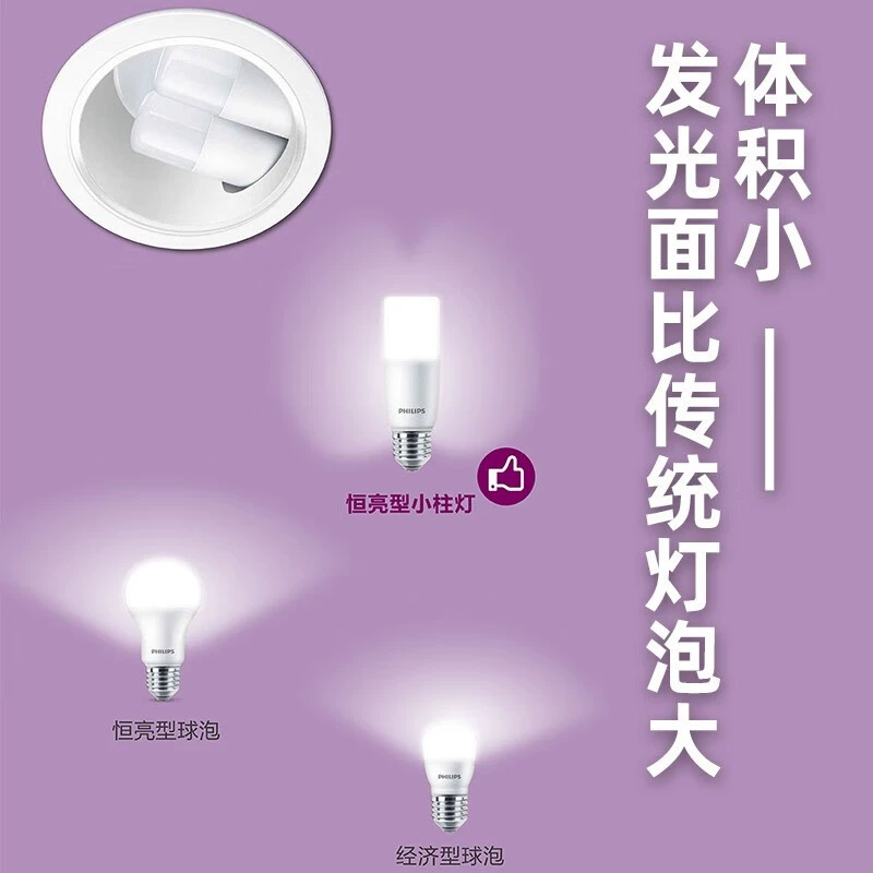 Philips, LED-лампа для опоры, энергосберегающая лампа, 5Вт, 5Вт, 5Вт