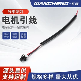 碳刷、电刷;其他紧固连接;卡簧、挡圈