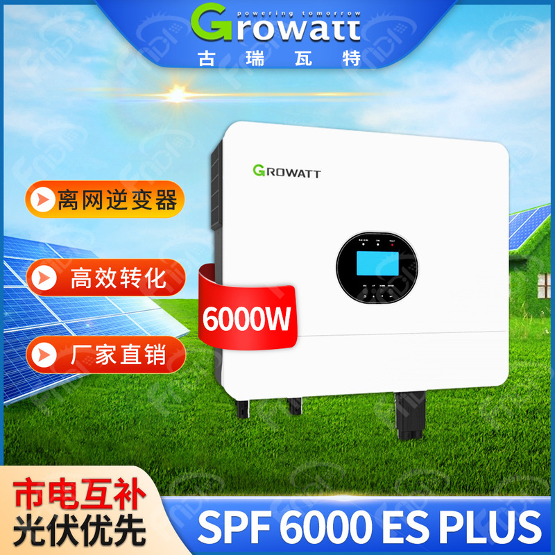 Growatt gurewat solar off grid inverter 6000es single phase 6kw pv inverter 6kW