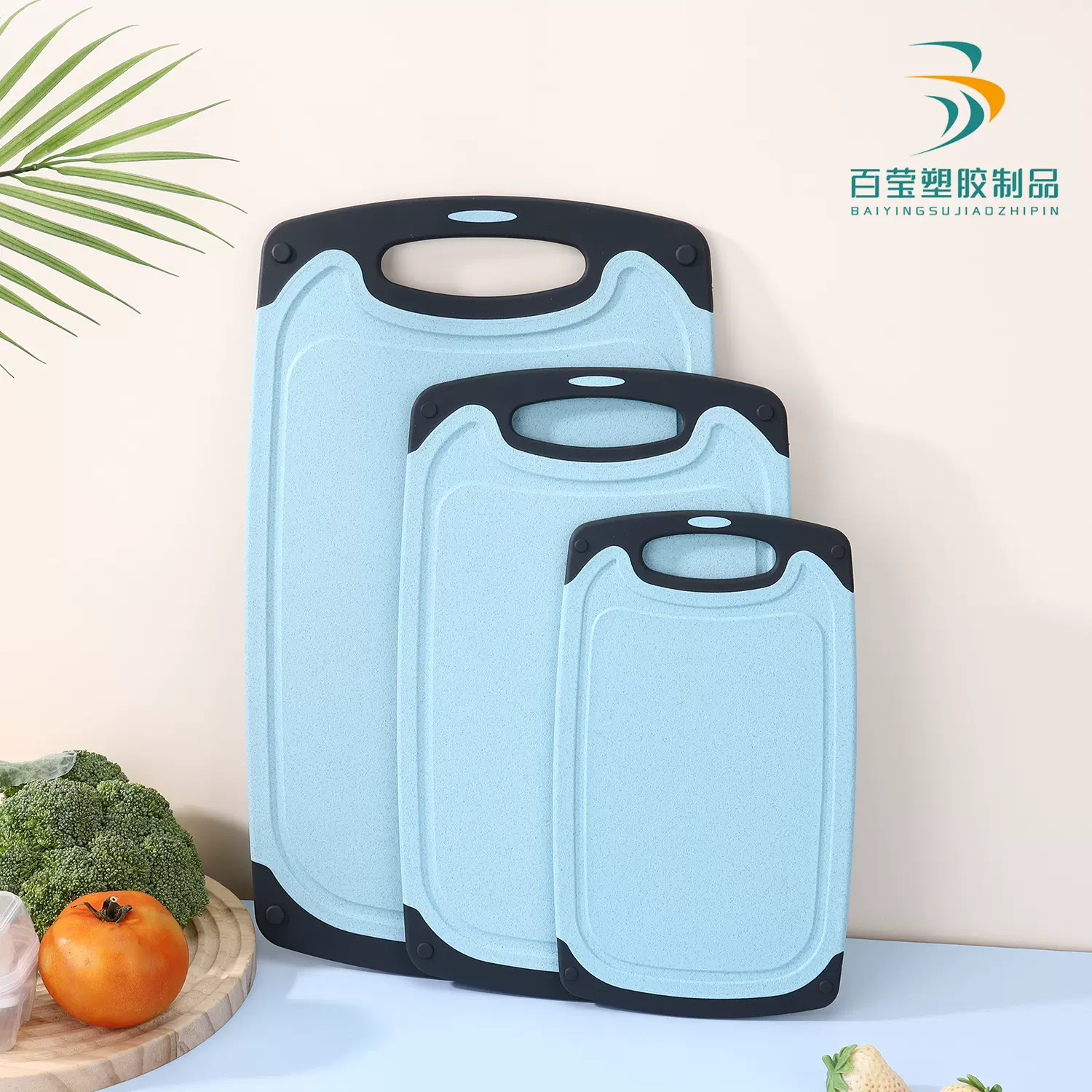 麦秆塑料菜板三件套多功能厨房用切肉切菜砧板双面可用防滑可挂式