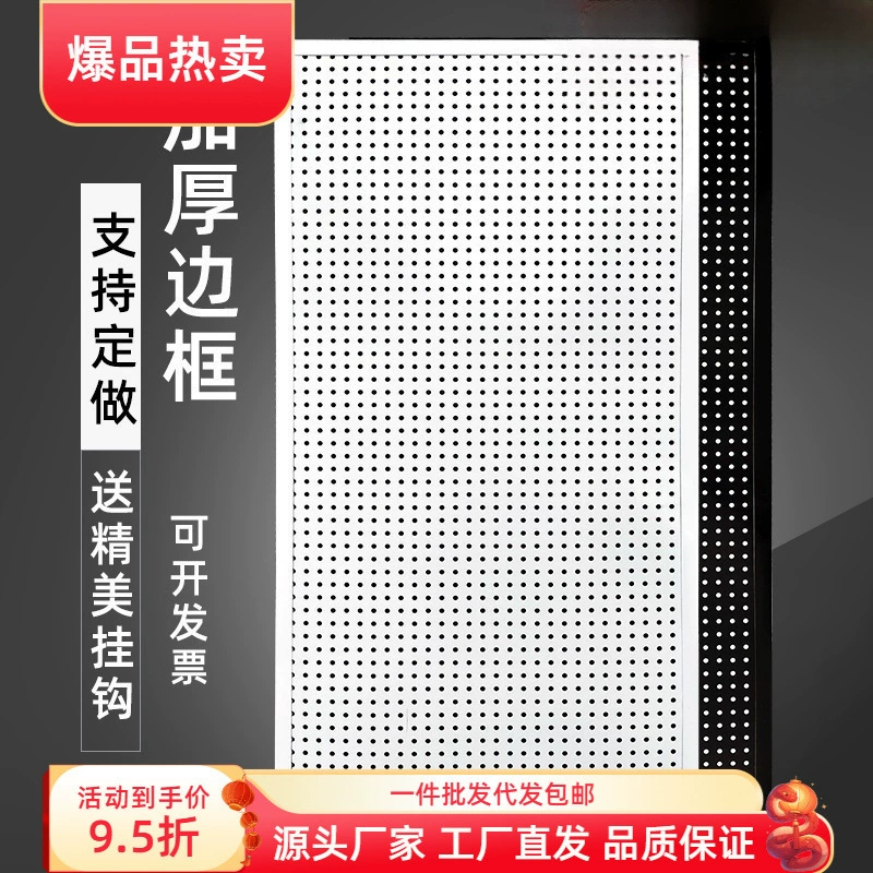 Стенд с круглым отверстием