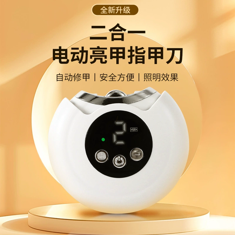 Бытовая автоматическая шлифовка ногтей Электрический кусачки для ногтей для детей