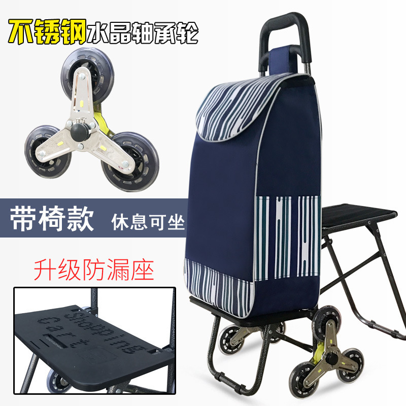 Carrito de compras de escaleras pequeño carro de tracción plegable varilla de tracción pequeño carro de tracción de mano de ancianos pequeño remolque doméstico portátil
