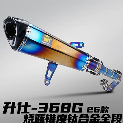 Zontes 368g 26 Model Motorcycle Modified Exhaust Pipe with Tapered Carbon Tip, Specialized Titanium Alloy, Full-Length, Non-Destructive Direct Installation (Motorcycle exhaust pipe) - 26-models-of-shengshi-368g-tapered-carbon-head-titanium-alloy-full-section