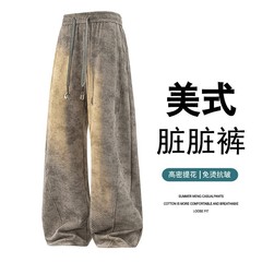 新品裤子男款秋季美式扎染做旧复古直筒男简约百搭休闲长裤脏脏裤