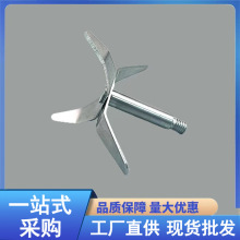 厂家直供家用KIT果汁搅拌机方轴榨汁机料理机转换头配件十字刀组