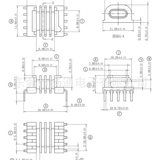 EPC13电木骨架电源骨架惠州骨架工厂变压器卧式电子干式高频