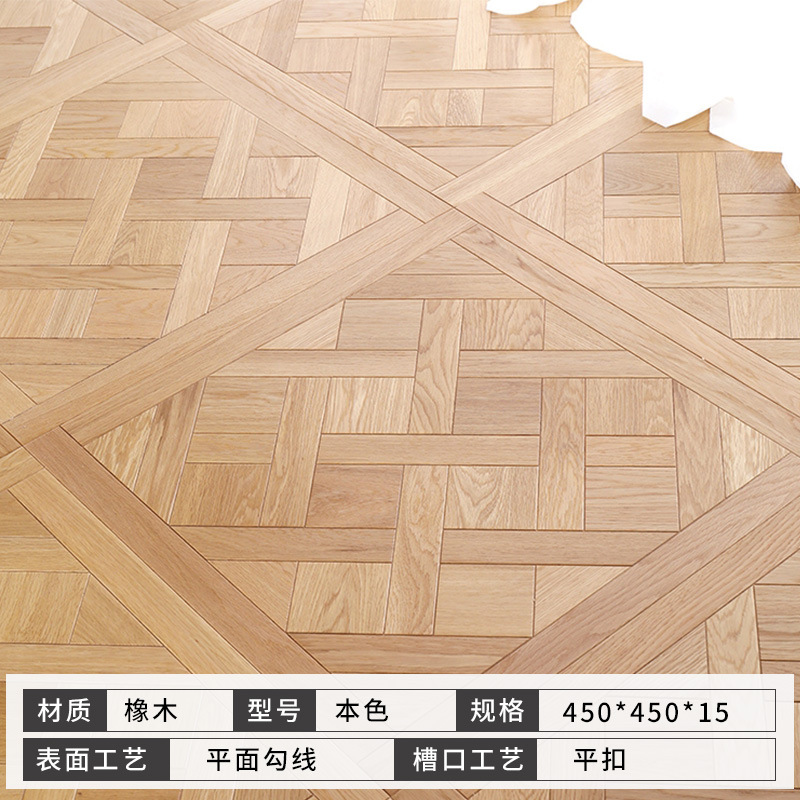 (이벤트 상품) 베르사유 오크 패치워크 시리즈 600*600*15/1.2 [플랫 버클 바닥 난방 사용 가능]