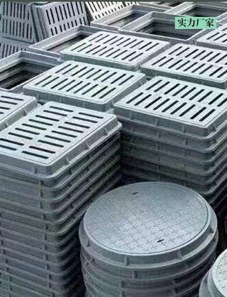 复合雨水篦子_07.jpg