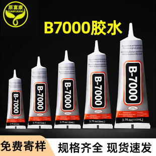 b7000�zˮ�ֹ�diy�Ʒճ荌����zˮ�֙C߅���ޏ�͸�������f���z