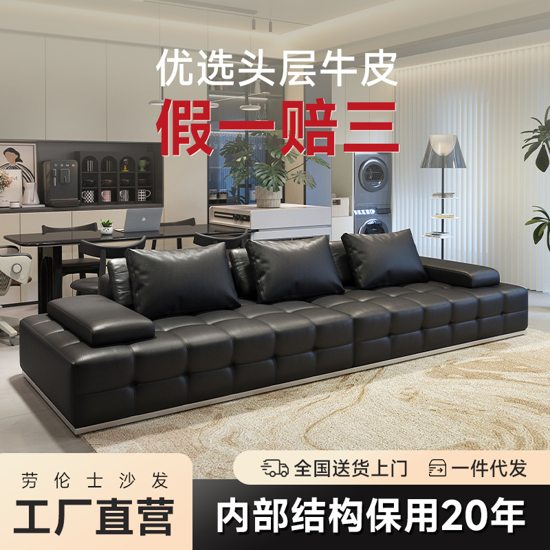 Lawrence Sofa, Suitable for Large and Small Living Rooms, First-Layer Cowhide, Four-Seater, Direct from the Manufacturer, Foshan Furniture Sofa