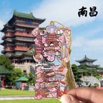 [南昌]金属书签江西八一广场滕王阁国潮文创高档精致旅游纪念品
