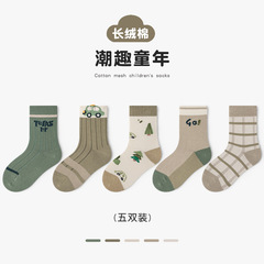 兒童襪子中大童男童棉襪保暖春季潮襪無骨中筒卡通學院男童襪子
