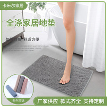 現貨庫存雪尼爾地墊防滑浴室卧室進門地墊吸水腳墊門墊