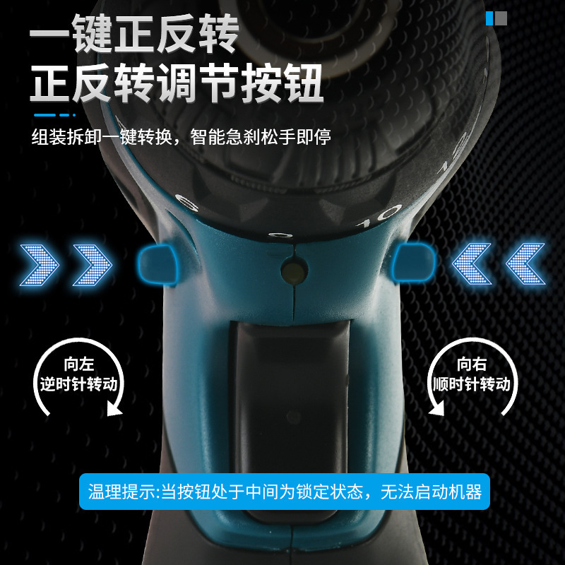 12v充電ドリルセットツール多機能ピストルドリルリチウム電気ドリル電動ドライバー家庭用組み合わせ工具箱|undefined