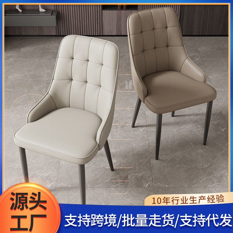 Modern Minimalist Hotel Dining Chair, Restaurant Leather Art Backrest Dining Chair, Simple Leisure Chair, Upholstered Dining Chair, Cat-Scratch Leather Dining Chair