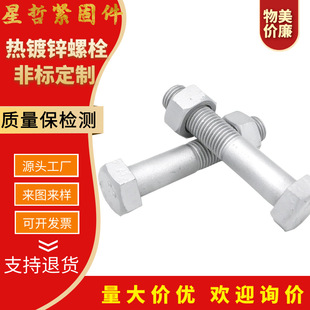 �S��ֱ�N ����\��˨ ��������˨ ����\ ����\��˨ ����\�ݽz