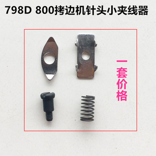 �ܿ�798D��߅�C��^С�A�������I�p�x���988�i߅�C800ᘊAС�A��