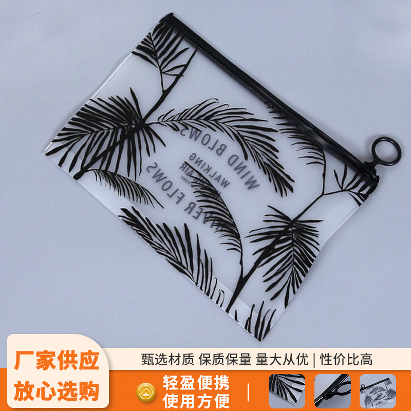 厂家供应磨砂袋 透明PVC袋 自封袋 防水袋 服装袋