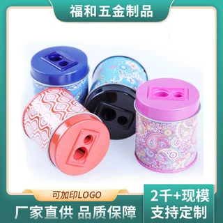 圆形卷笔刀铁盒文具马口铁盒厂家定制畅销卡通铅笔刨迷你小铁盒子