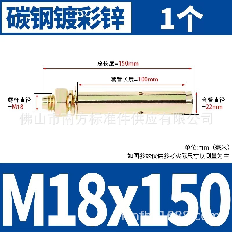 国標膨張ねじ膨張ボルト延長吊り天井引きねじカラー亜鉛鉄引きねじm6m8 m10|undefined