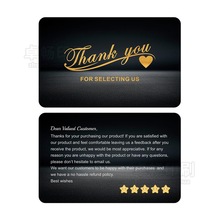 pvc塑料卡片会员卡亚马逊感谢包裹礼品券英文售后服务网店邀评卡