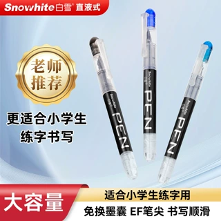 白雪直液式钢笔小学生三年级初学练字用免换囊一次性大容量EF钢笔