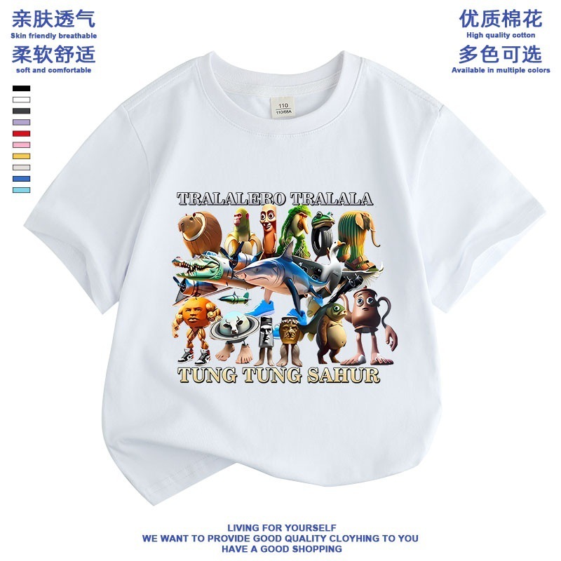 漫画ai山海経外国山海経木棒人tung靴サメアニメ児童学生半袖tシャツ|undefined
