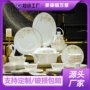 景德镇新居陶瓷结婚碗碟