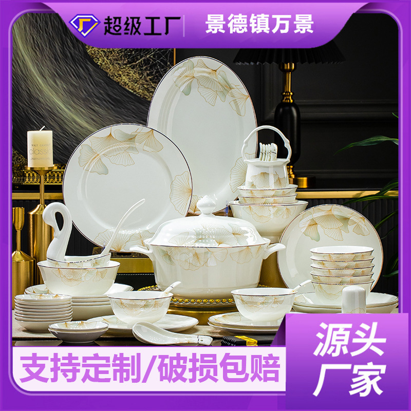 Jingdezhen Ceramic Dishes suit Household Light Luxury Housewarming New House Wedding Bone China Tableware Bowl Plate Household Wholesale