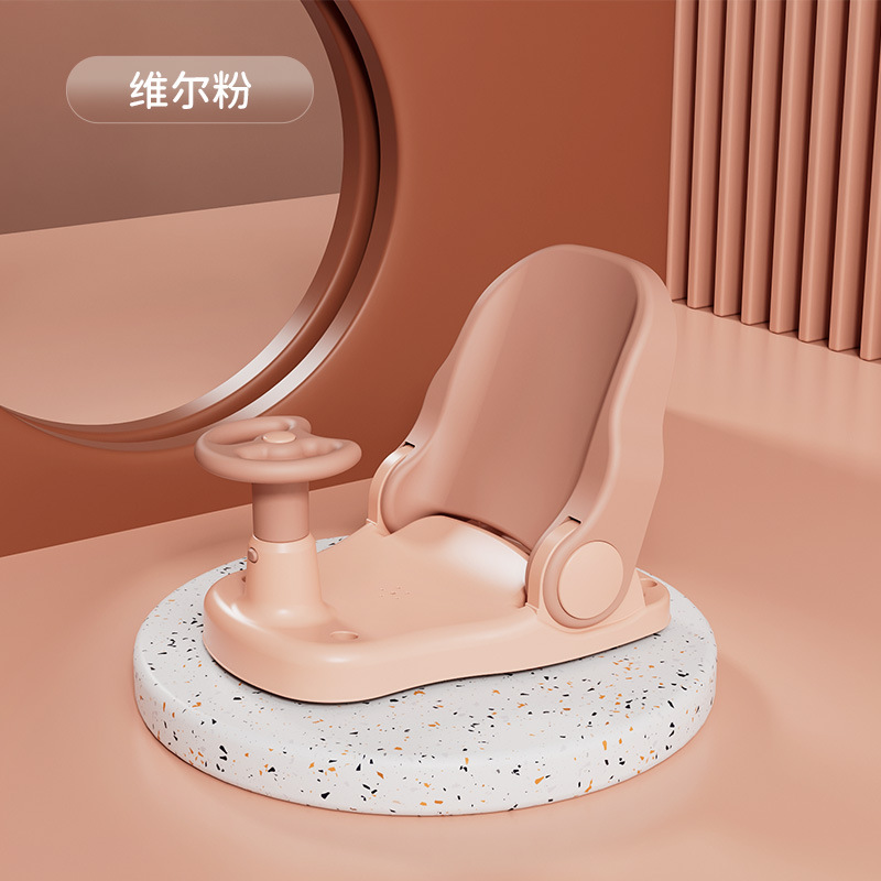 Silla de baño de bebé plegable artefacto de baño de bebé soporte reclinable taburete de baño asiento de bañera taburete de baño antideslizante