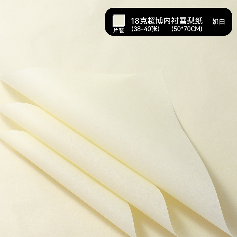 Papel de pera perla impermeable base de ramo de papel de forro papel de embalaje de flores al por mayor para hornear papel de embalaje floral