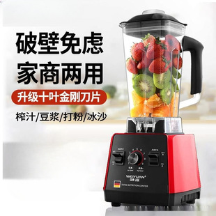 Juicer Multifunctional Household Fruit Electric Soy Milk Machine Fried Juice Machine Cooking Commercial Wall Breaking Machine